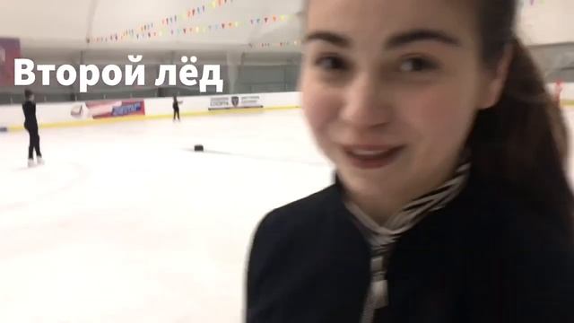 Делим лёд с Ангелами Плющенко? | Фигурное катание | Взрослые любители смотреть онлайн