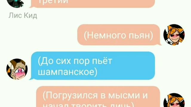 2# Тейлз.дол & лисёнок Кид смотреть онлайн