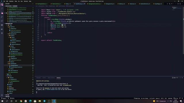 Органайзер #14. Заканчиваем логику первой страницы смотреть онлайн