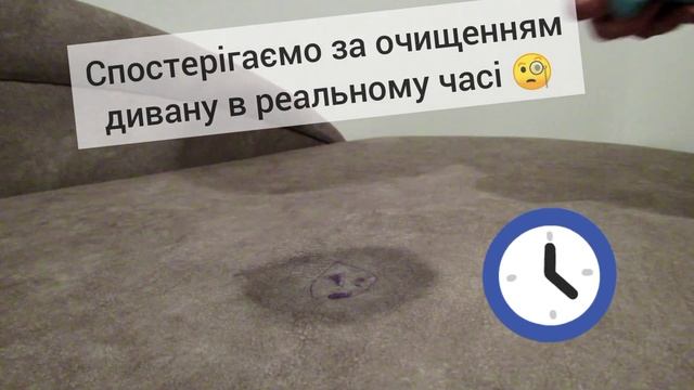 Как вывести пятна от шариковой ручки за 1 минуту? как очистить пятна на диване с #ersag смотреть онлайн