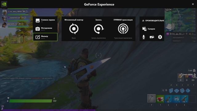 Overlay Geforce Experience ➤ Как Включить Внутриигровой Оверлей Nvidia смотреть онлайн