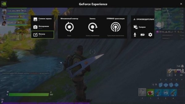 Overlay Geforce Experience ➤ Как Включить Внутриигровой Оверлей Nvidia
