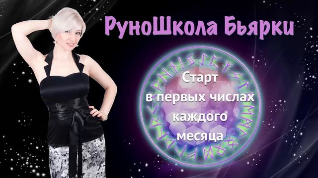 Как соблюдать баланс обучения и практик в Магии смотреть онлайн