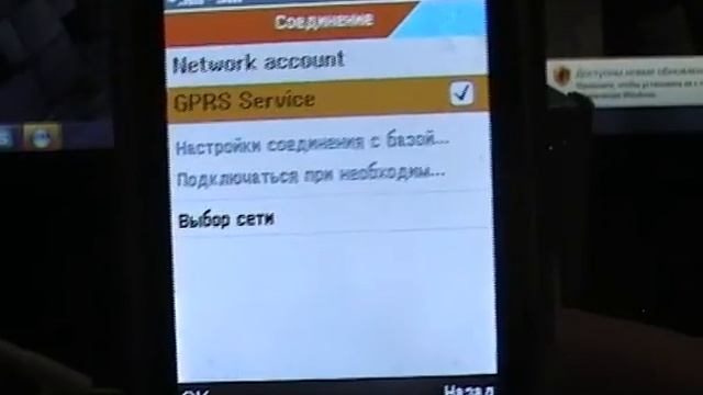 Китайский мобильный телефон Q9 смотреть онлайн