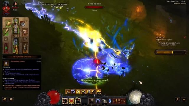 Diablo 3: FAST Крестоносец Длань Небес в сете Эгида Доблести 2.7.6 смотреть онлайн