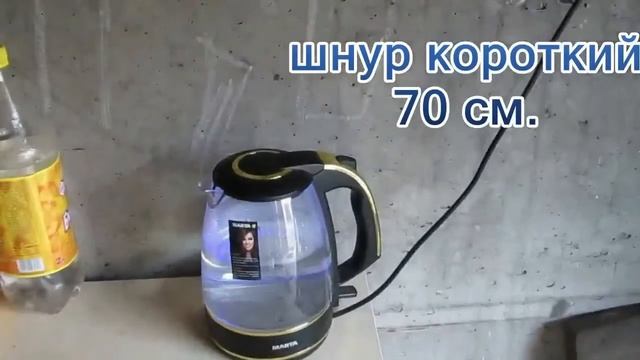 Чайники MARTA видео обзор / kettle MARTA смотреть онлайн
