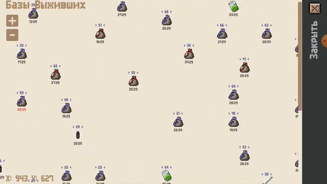 НОВОЕ ОБНОВЛЕНИЕ 3.7 В ZOMIX ONLINE? ЧТО НОВОГО? ОБЗОР! смотреть онлайн