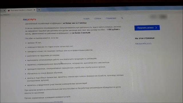 Сделай Свой Мир