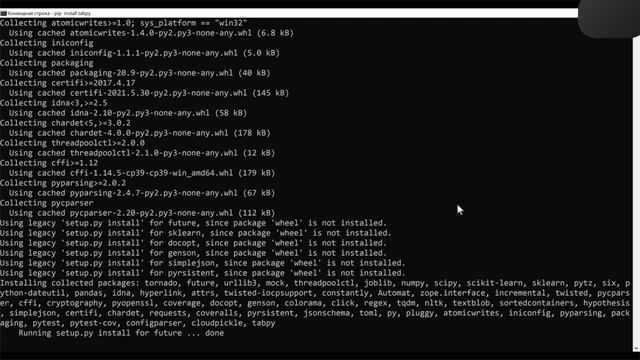 Python virtual environment смотреть онлайн