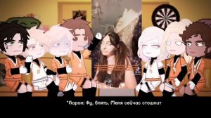 Реакция Лисов на Нила Джостена | I’m Fela•| ВРИ| Всё ради игры| rus??|