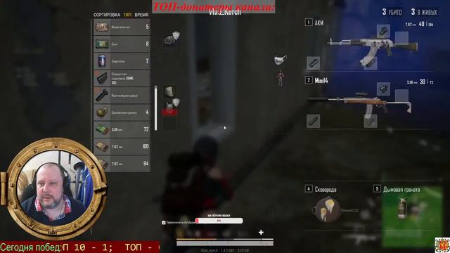 Утренний стрим PUBG LITE: каждый сверчок знай свой шесток | ПУБГ ЛАЙТ | ПАБГ ЛАЙТ. смотреть онлайн