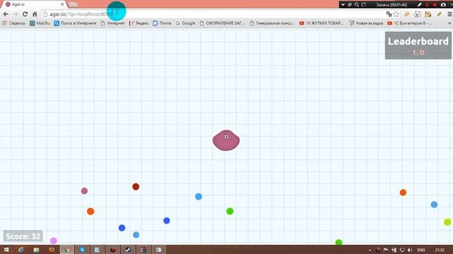Как сделать свой сервер в Agar.io смотреть онлайн