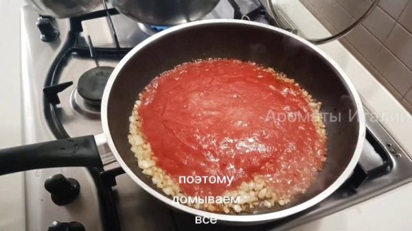 Паста с фасолью 🔥 Итальянская кухня 🇮🇹