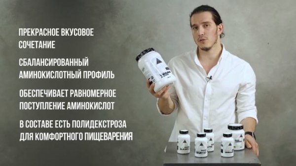 Обзор на VEGAN PROTEIN от Biohacking Mantra