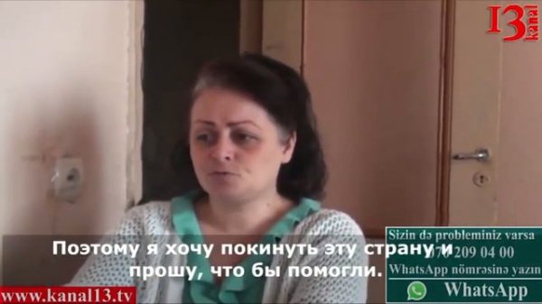 Нищета жителей Баку. Азербайджан 2017 г