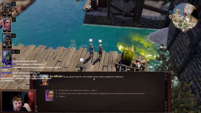 Divinity Original Sin 2. Диалоги в порту смотреть онлайн