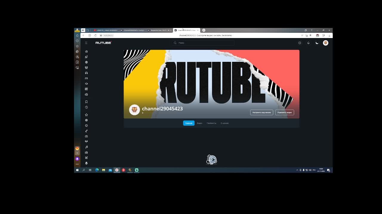 пробный стрим.WOW пиратка