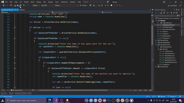ПРОГРАММИРОВАНИЕ НА С# - ПРОЕКТ[ГОНКИ ФИНАЛ] смотреть онлайн