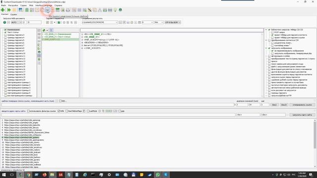 Универсальный парсер смотреть онлайн