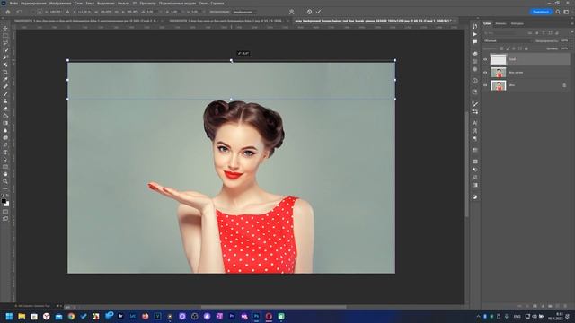 Как расширить фон смотреть онлайн