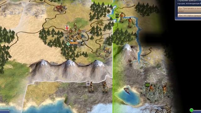 Великая Civilization. История развития и деградации