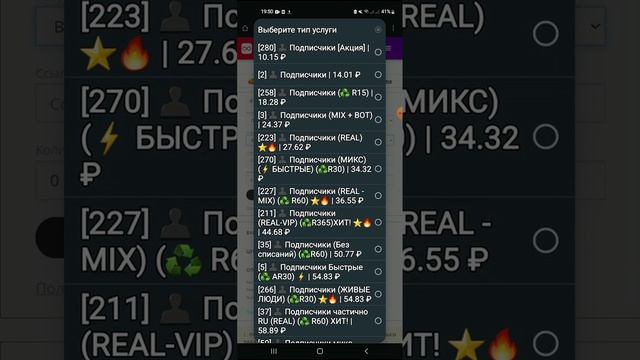 1000 подписчиков ежедневно! Правильная накрутка подписчиков высокого качества в инстаграм. +Бонус смотреть онлайн
