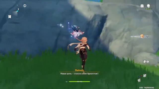 Genshin impact играю в первый раз смотреть онлайн