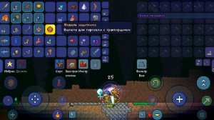 Как получить медали защитника для покупки у трактирщика? (Террария)