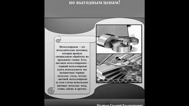 Сетка нержавеющая смотреть онлайн