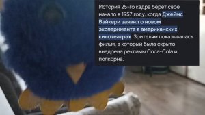 25 КАДР-ЧТО ТАКОЕ?