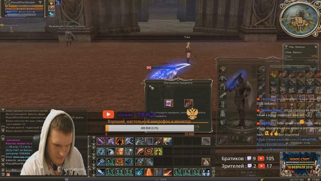 Lineage 2 / ПУХА НА +16 RPG Lineage2 MassEffect & Lenochka Stream л2