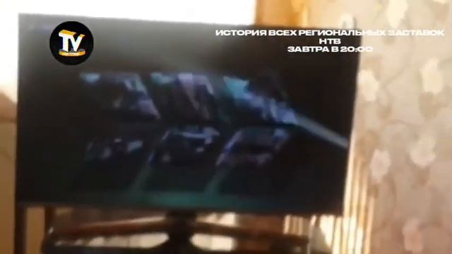 Все заставки каналов Ред Медиа/Настрой кино! (2004-2023) смотреть онлайн