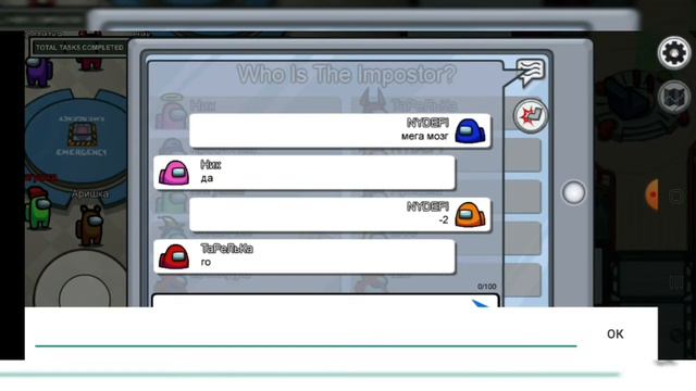 1000 IQ Amoung us | 1000 IQ АМОНГ АС смотреть онлайн