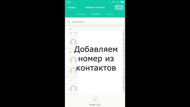 Как добавить номер в чёрный список на Xiaomi | How to add a number to the black list on Xiaomi смотреть онлайн
