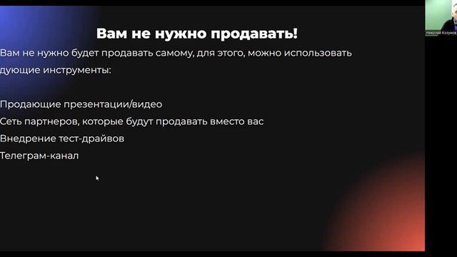 Бизнес идеи: Сопровождение 3.0 запусти свой системный инфобизнес через Авито на + 1 млн. руб. смотреть онлайн