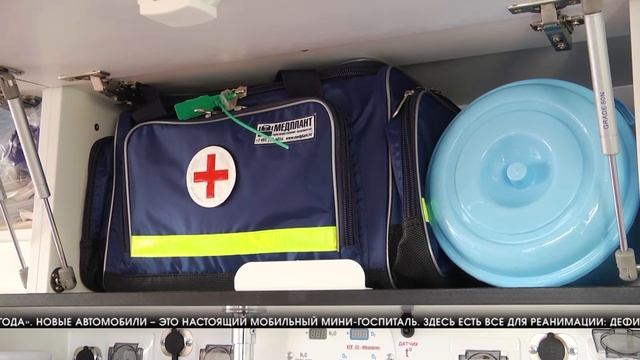 С 1 января на дежурство в Волгограде заступят новые скорые смотреть онлайн