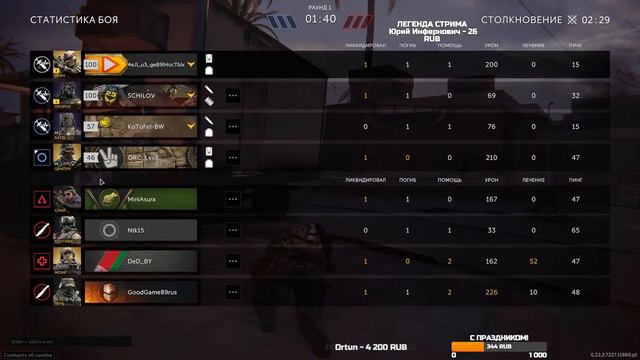 КАЛИБР - СИДИМ ЗА ЖИЛИ-БЫЛИ. С ПРАЗДНИКОМ! смотреть онлайн