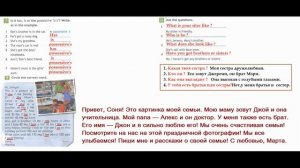 Английский язык 5 класс Рабочая тетрадь Страница.40