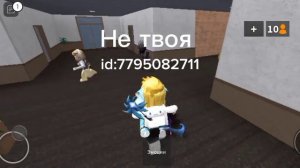 Коды  на музыку в мм2