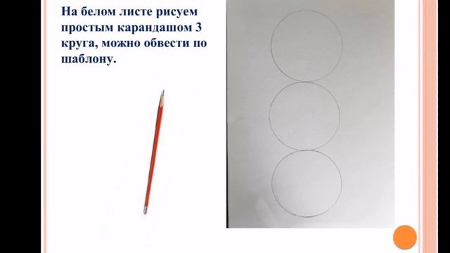 Мастер-класс по рисованию "Светофор" (педагог Сатыбалова Айзанат Агалаковна) смотреть онлайн