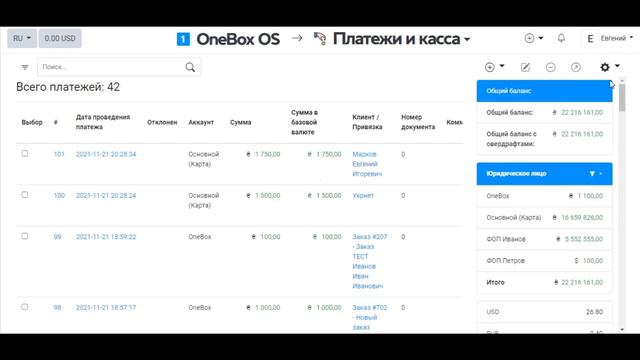 Как устанавливать и настраивать приложения смотреть онлайн