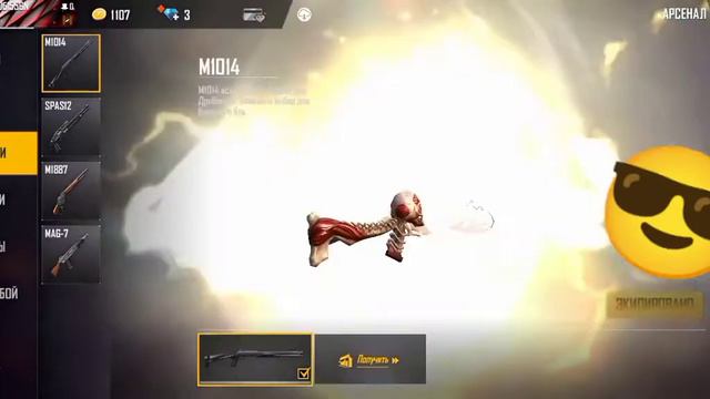 новості на оружія смотреть онлайн