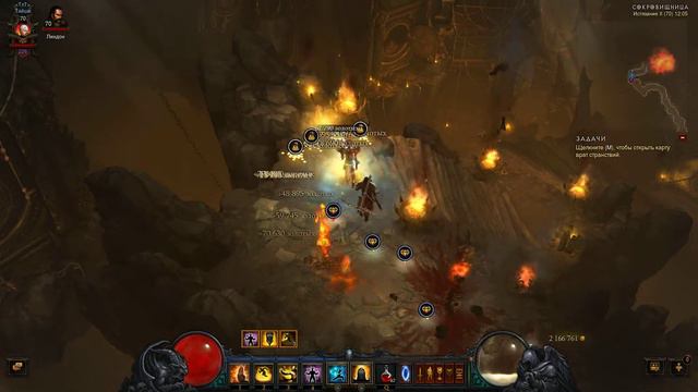 Diablo III Сокровищница смотреть онлайн