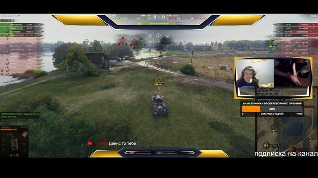 мир танков смотреть онлайн