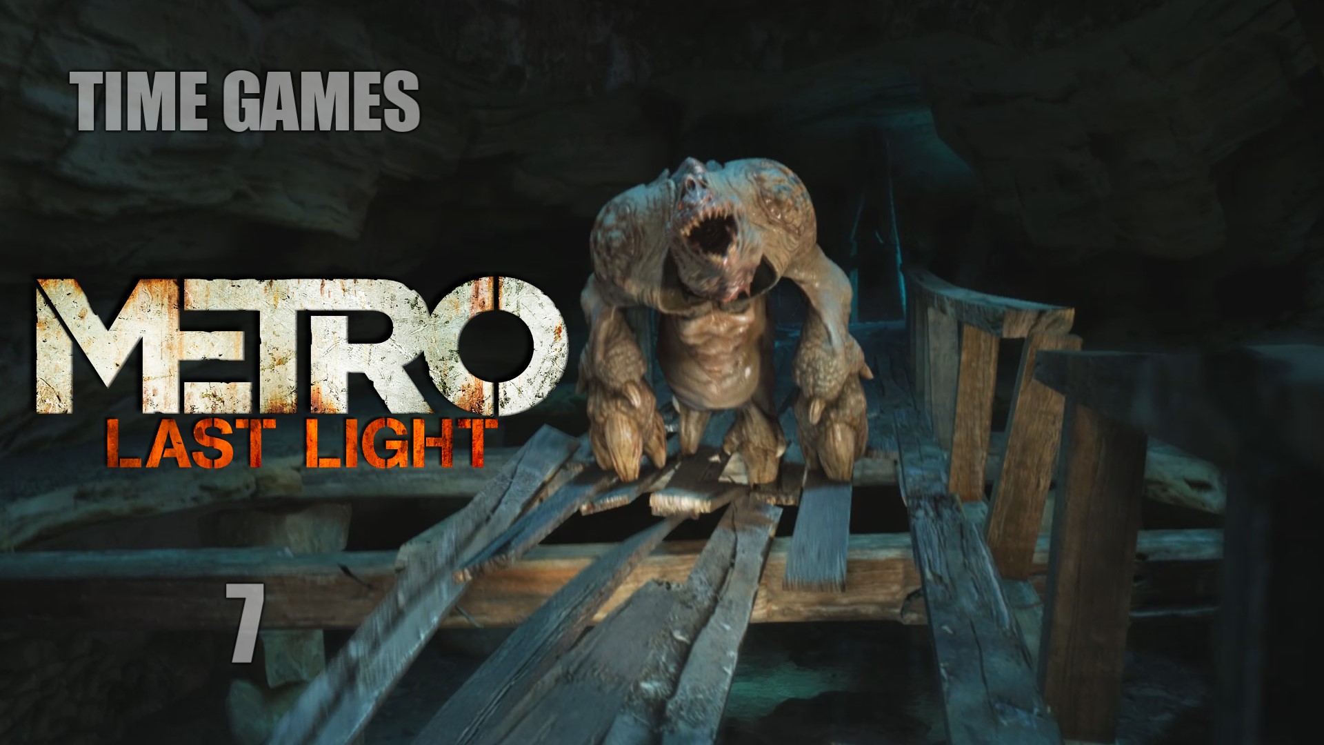 Прохождение Metro - Last Light #7 Через Ад смотреть онлайн