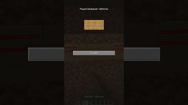 Как сделать ГИРЛЯНДУ в Майнкрафт (2) #shorts #minecraft #майнкрафт смотреть онлайн