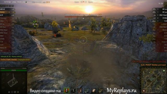 WOT: Карелия - Matilda - 9 фрагов - смотреть онлайн