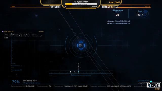 🔴 Elite: Dangerous #117 - Где ты, Зурара? Общаемся смотреть онлайн