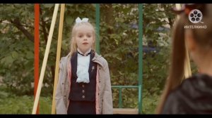 Фильм Мандарин