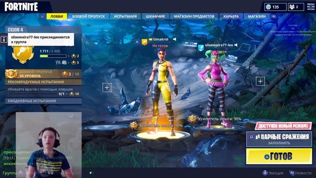 Fortnite [ps4]соло контент (но это не точно) смотреть онлайн